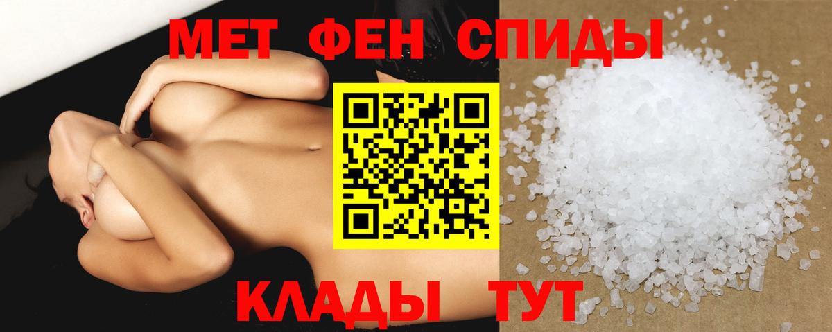 Амфетамин 97% Губкин