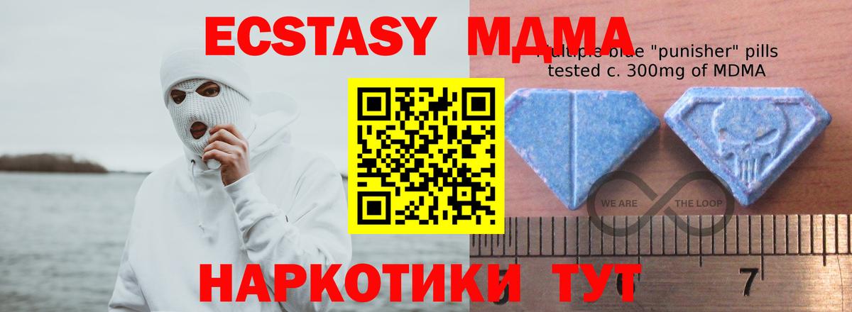 ЭКСТАЗИ mix Губкин