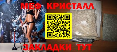 кокаин VHQ Моздок