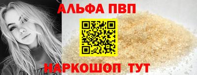 героин Можайск