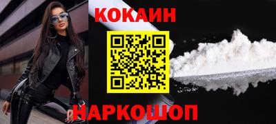 героин Можайск