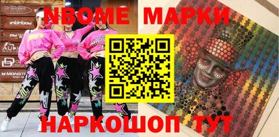кокаин VHQ Моздок