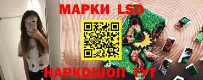 гидра Можга