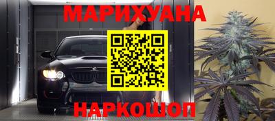 кокаин VHQ Моздок