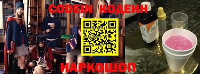 кокаин VHQ Моздок