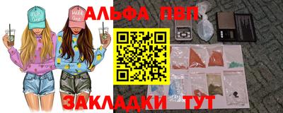 гидра Можга