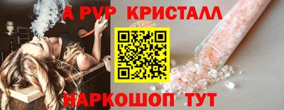 гидра Можга