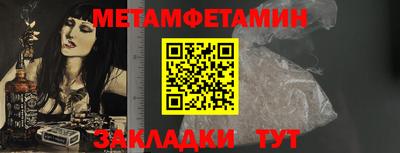 героин Можайск