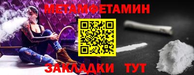 гидра Можга