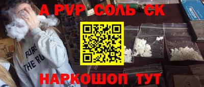 гидра Можга