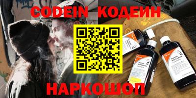 кокаин VHQ Моздок