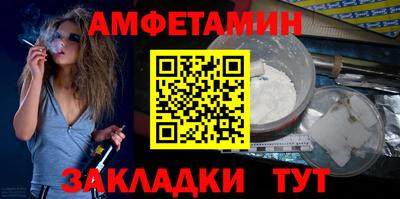 гидра Можга