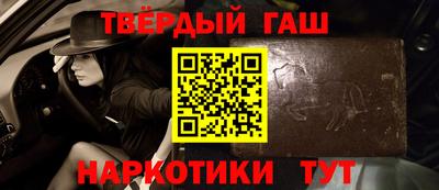героин Можайск