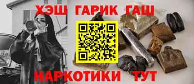 гидра Можга