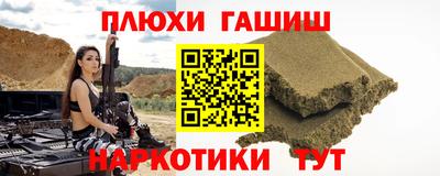 героин Можайск