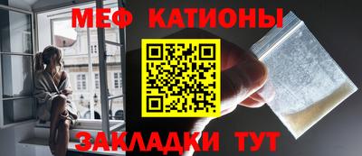 кокаин VHQ Моздок