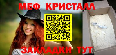 кокаин VHQ Моздок