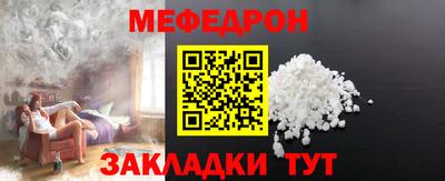 гидра Можга