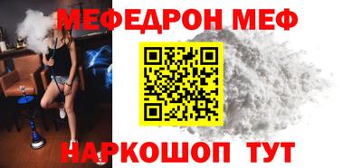 гидра Можга