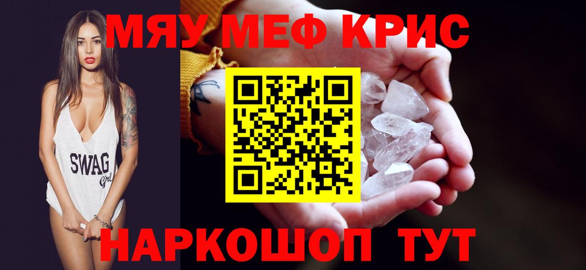 МЕФ Губкин