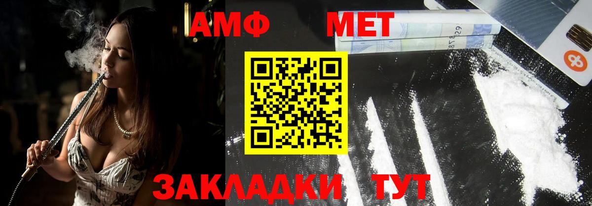 Губкин  Метамфетамин витя  Вход с VPN  Метамфетамин витя 