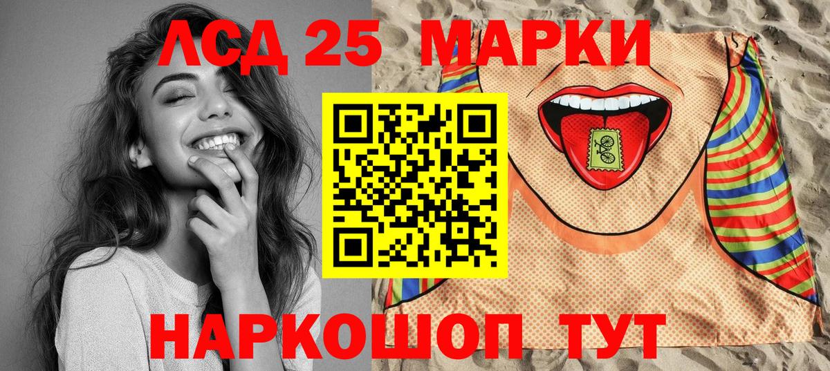 Губкин  Марки N-bome 1,5мг  Вход с VPN 