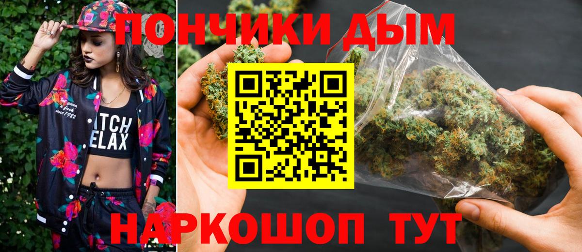 Бошки марихуана конопля  Шишки марихуана гибрид  Конопля планчик  Вход с VPN  Губкин 